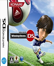 《世界足球 - 胜利十一人DS》 日版NDS版